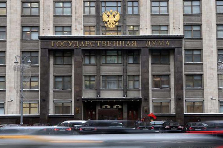 Duma estatal de la Federación de Rusia
